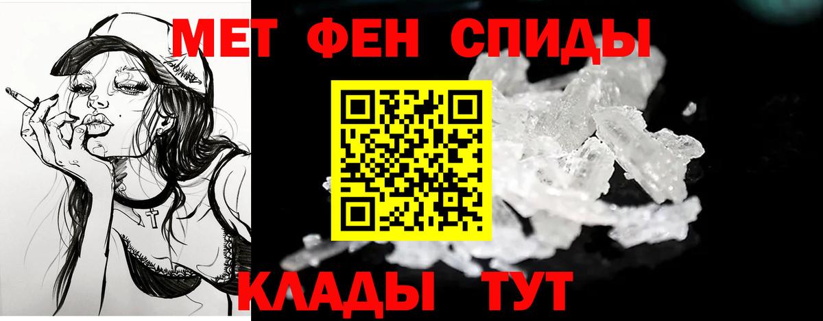 Amphetamine VHQ Алатырь