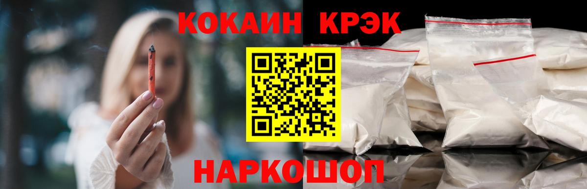 Cocaine Перу Алатырь