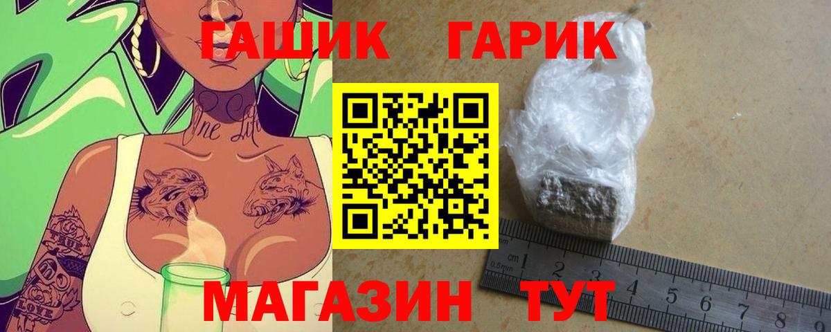 Гашиш индика сатива Алатырь