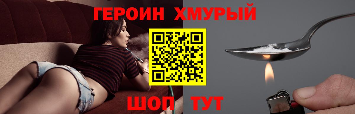 Алатырь  ГЕРОИН афганец  Вход с VPN 