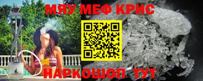 герыч Пенза