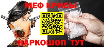 мяу мяу мука Партизанск