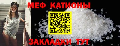 мяу мяу мука Партизанск