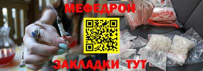 мяу мяу мука Партизанск