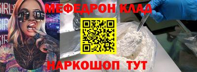 метамфетамин Первоуральск