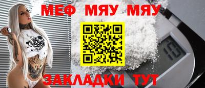 метамфетамин Первоуральск