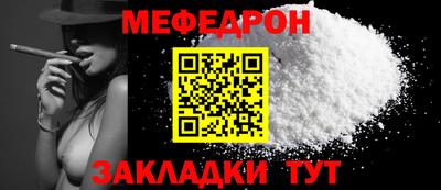мяу мяу мука Партизанск