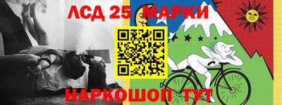 метамфетамин Первоуральск
