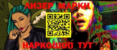 мяу мяу мука Партизанск