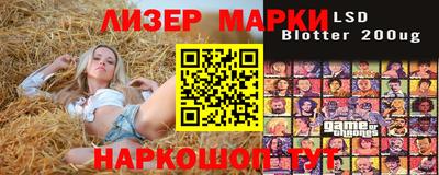 герыч Пенза