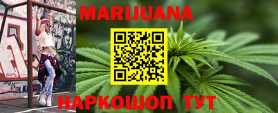 метамфетамин Первоуральск
