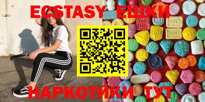 метамфетамин Первоуральск