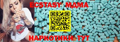 метамфетамин Первоуральск