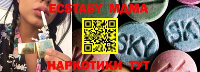 метамфетамин Первоуральск