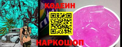 герыч Пенза