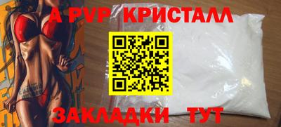 мяу мяу мука Партизанск