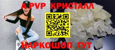 герыч Пенза