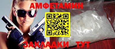 мяу мяу мука Партизанск