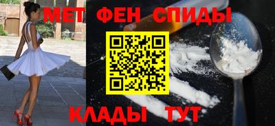 герыч Пенза
