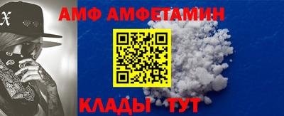 метамфетамин Первоуральск