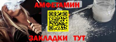мяу мяу мука Партизанск