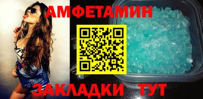 мяу мяу мука Партизанск