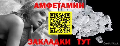 метамфетамин Первоуральск