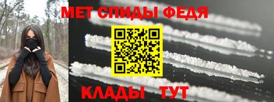 герыч Пенза