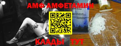 метамфетамин Первоуральск