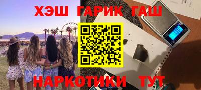 мяу мяу мука Партизанск