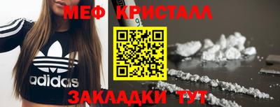 метамфетамин Первоуральск