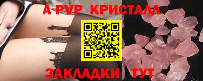 мяу мяу мука Партизанск