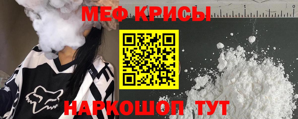 Алатырь  Меф  Вход с VPN  МЕФ 4 MMC  Мефедрон VHQ 