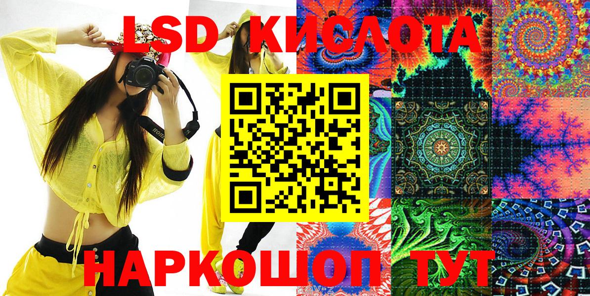 Марки N-bome  Наркотические марки 1500мкг  Вход с VPN  Наркотические марки 1500мкг  Алатырь 