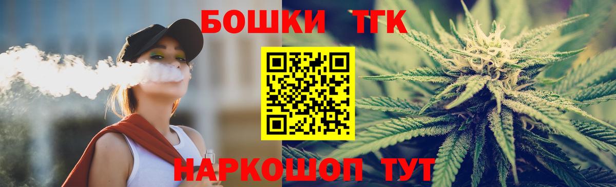 Алатырь  Марихуана индика  Шишки марихуана Bruce Banner  Бошки марихуана тримм  Вход с VPN 